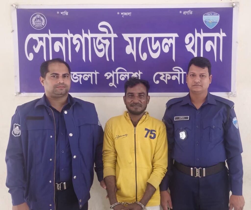 মাদক মামলায় সাজাপ্রাপ্ত আসামী গ্রেফতার