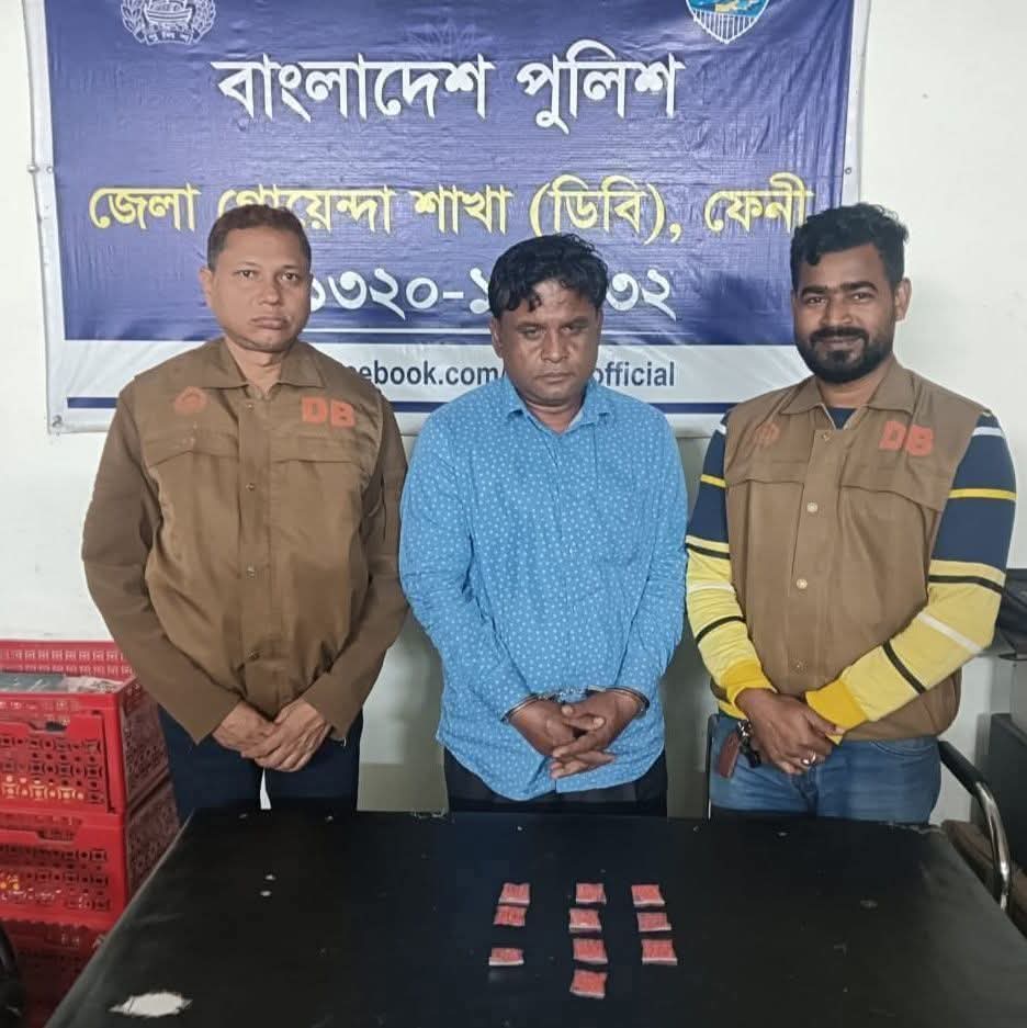 ৫০০ পিস ইয়াবা সহ ১জন কে আটক করে ফেনী জেলা গোয়েন্দা পুলিশ (ডিবি)