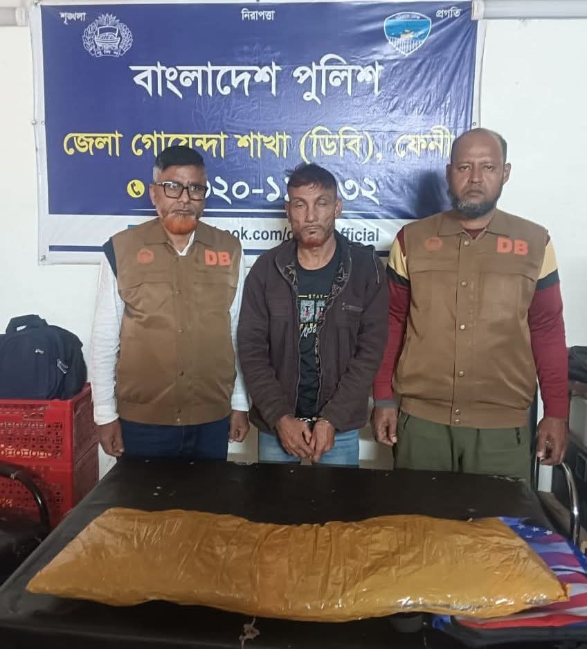 ৩ কেজি ৯০০ গ্রাম গাঁজা সহ ০১ জন-কে আটক করে ফেনী জেলা গোয়েন্দা পুলিশ (ডিবি)