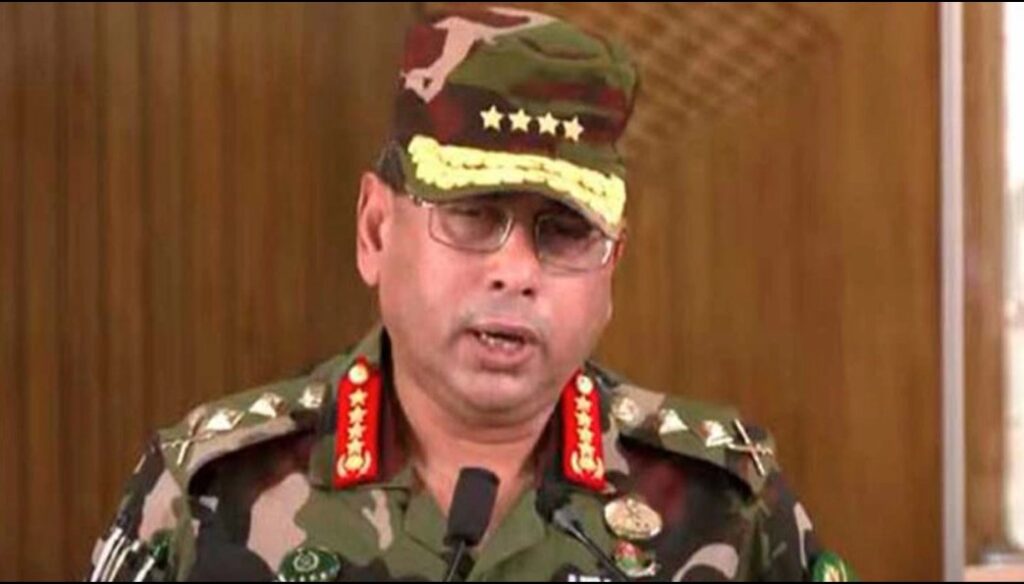 ত্যাগ স্বীকারে প্রস্তুত থাকার আহ্বান সেনাপ্রধানের