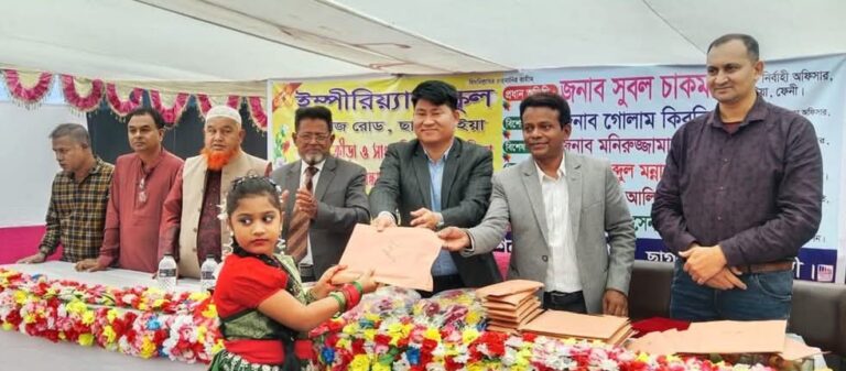 ইস্পীরিয়‍্যাল স্কুলের বার্ষিক ক্রীড়া, সাংস্কৃতিক প্রতিযোগিতা ও মেধাবীদের পুরস্কার প্রদান