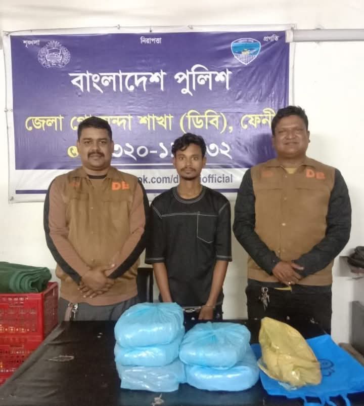 ০৫ কেজি গাঁজা সহ ০১ জন-কে আটক করে ফেনী জেলা গোয়েন্দা পুলিশ(ডিবি)