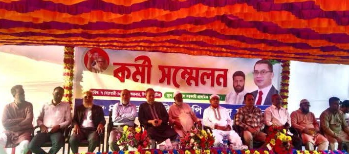 ছাগলনাইয়ার ঘোপালে বিএনপির কর্মী সম্মেলন