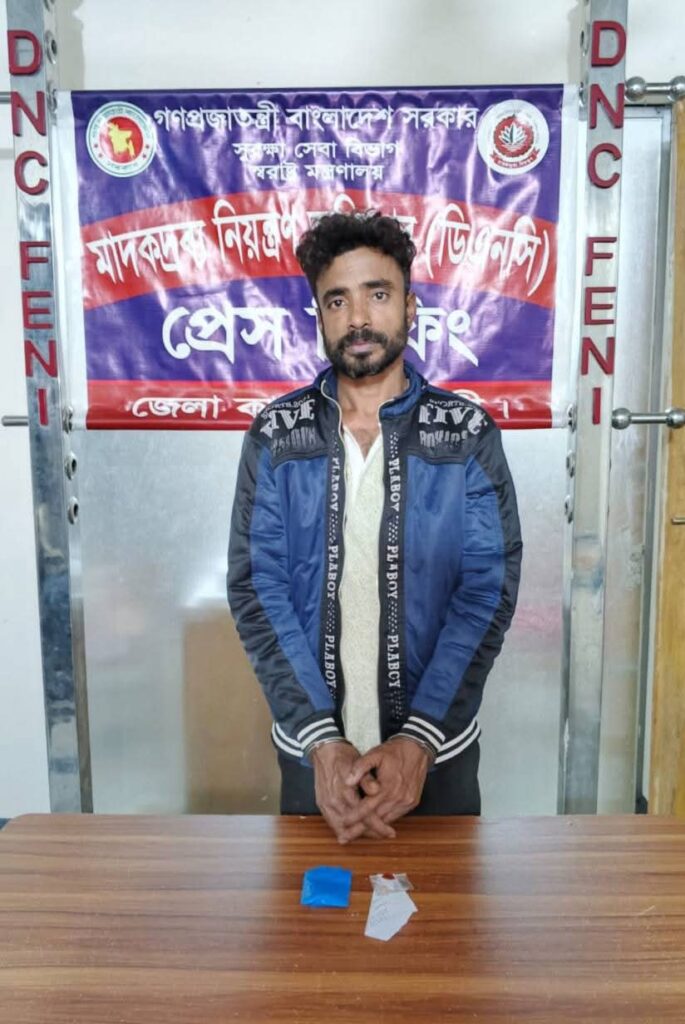 ফেনীর মধ্যম মাথিয়ারা হতে ইয়াবাসহ মাদক কারবারি গ্রেফতার