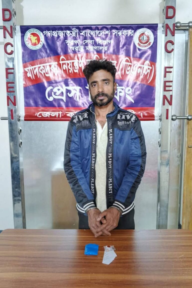 ফেনীর মধ্যম মাথিয়ারা হতে ইয়াবাসহ মাদক কারবারি গ্রেফতার