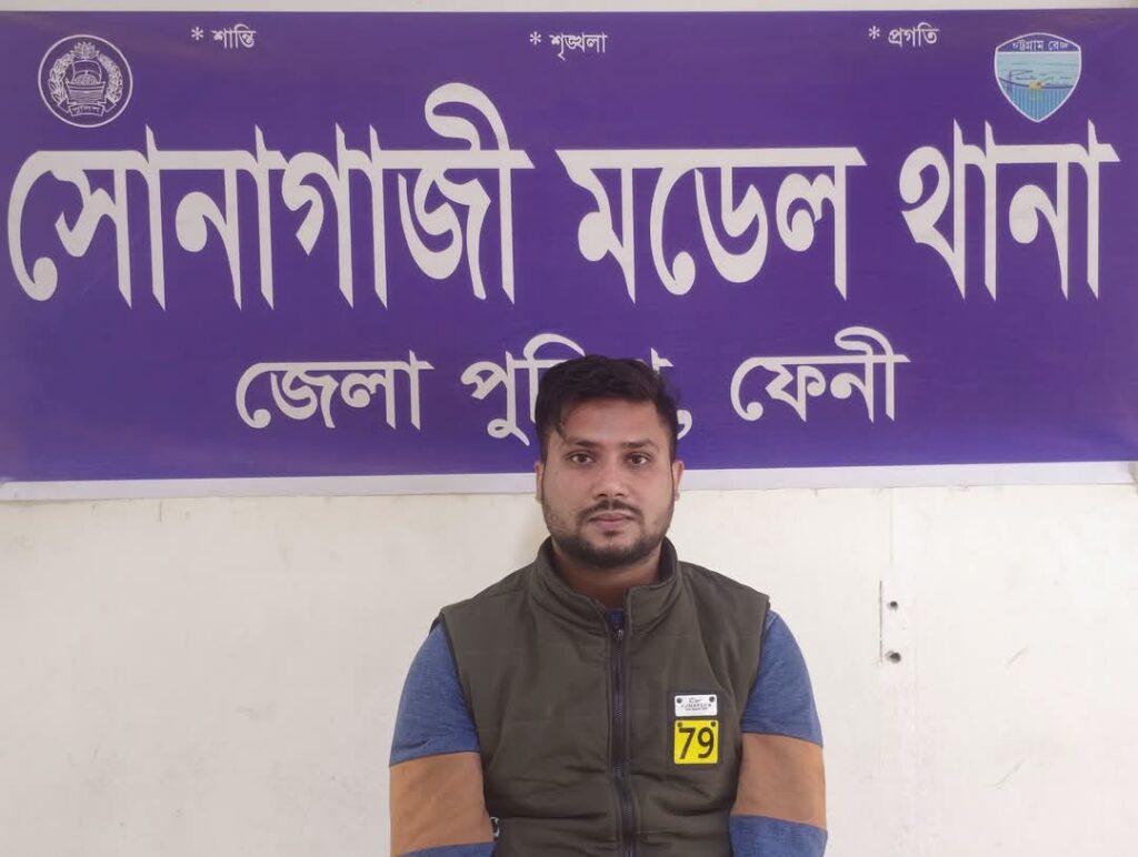 ফেনীতে গৃহবধুকে ধর্ষণ
