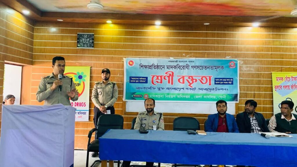 ফেনীতে মাদকবিরোধী খাতা ও লিফলেট বিতরণ