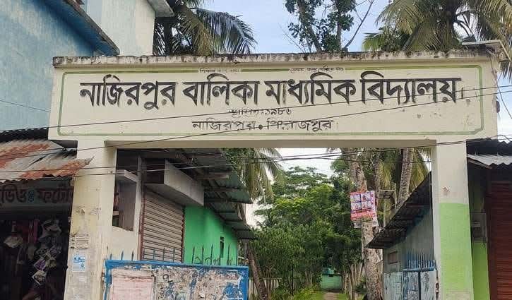 বখাটেদের উৎপাতে অতিষ্ঠ শিক্ষার্থী ও অভিভাবকরা