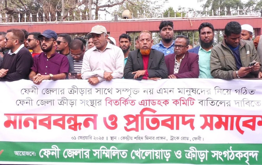 জেলা প্রশাসক বরাবর স্মারকলিপি প্রদান