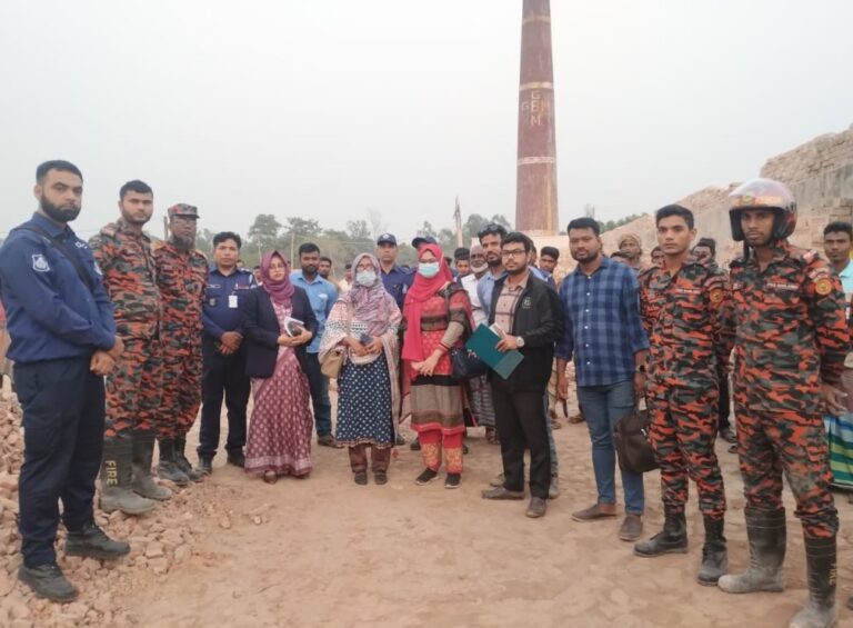 আড়াই লক্ষ টাকা জরিমানা