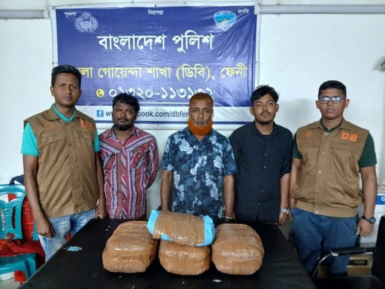 ফেনী জেলা ডিবি পুলিশ ৭ কেজি গাজাসহ ৩জনকে গ্রেপ্তার করেছে