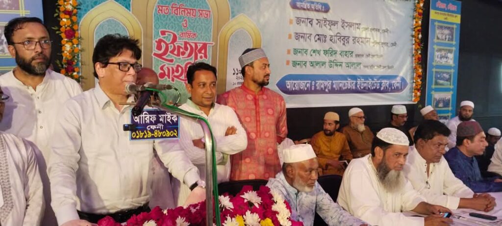 ফেনী রামপুর ম্যানচেষ্টার ইউনাইটেডক্লাবের মতবিনিময় ও বার্ষিক ইফতার