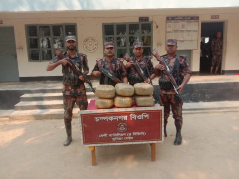 ছাগলনাইয়া উপজেলার শুভপুর ইউনিয়নের চম্পকনগর সীমান্ত থেকে ১৮ কেজি গাঁজা উদ্ধার