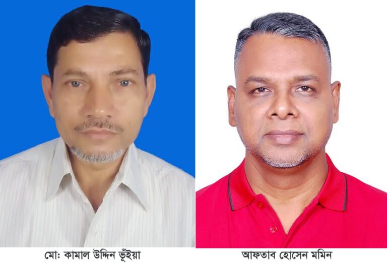 বিএমইউজে ফেনী জেলার সভাপতি কামাল সাধারণ সম্পাদক আফতাব মোমিন