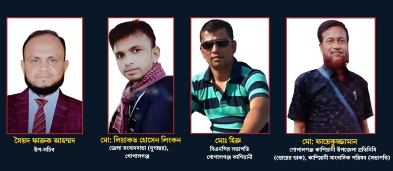 সৈয়দ ফারুক আহম্মদের রাষ্ট্রীয় অর্থ আত্মসাৎ,জালিয়াতির বিরুদ্ধে মানববন্ধন ,অপরাধ ঢাকতে সাংবাদিক ও রাজনৈতিক নেতার হস্তক্ষেপ
