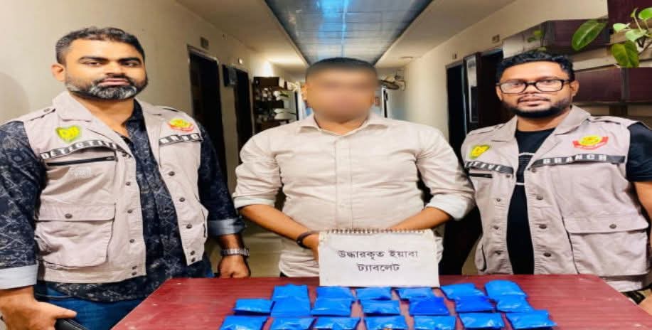 যাত্রাবাড়ীতে ৪ হাজার পিস ইয়াবাসহ মাদক কারবারি গ্রেফতার
