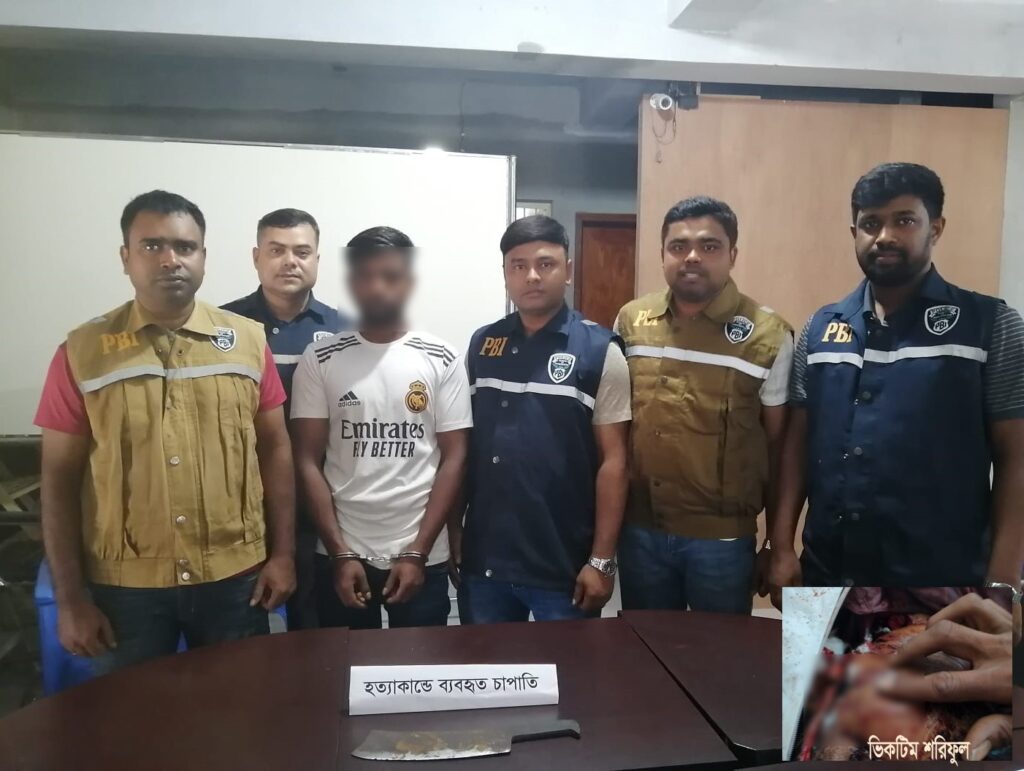 যশোর জেলার চৌগাছা থানা এলাকায় পুত্রের হাতে পিতা খুন মামলার পলাতক আসামী রমিম (২১)কে গ্রেফতার এবং হত্যাকান্ডে ব্যবহৃত চাপাতি উদ্ধার করলো পিবিআই, যশোর