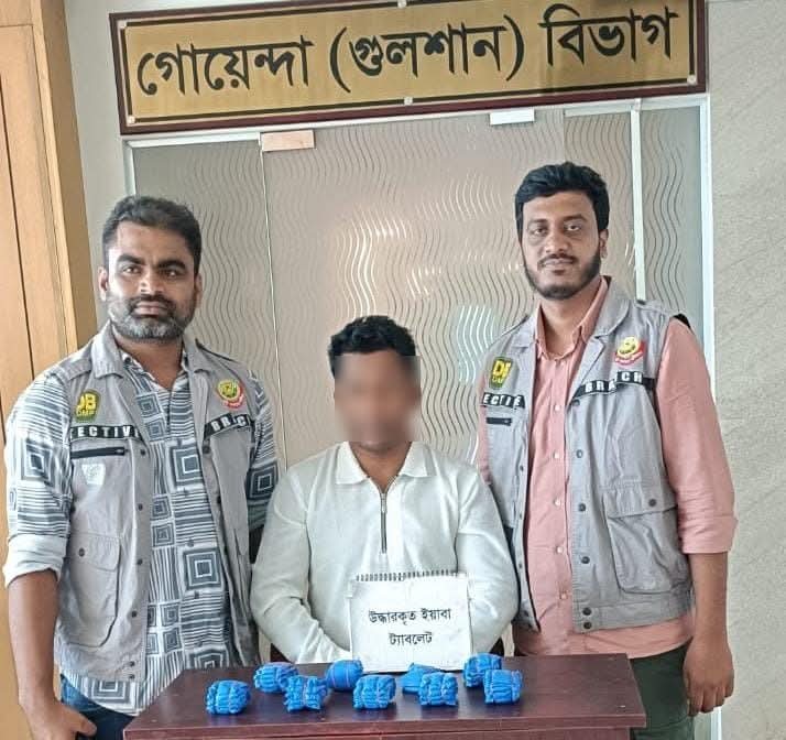 ৯০০০ পিস ইয়াবা ও মাদকদ্রব্য পরিবহনে ব্যবহৃত মাইক্রোবাস সহ এক মাদক কারবারিকে গ্রেফতার করেছে ডিবি
