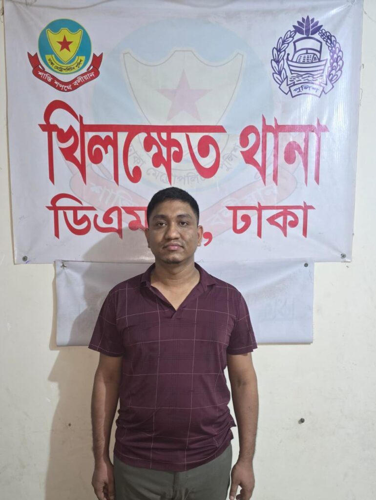 খিলক্ষেতে চাঁদাবাজ ও থানার ইনফর্মার রনি আটক