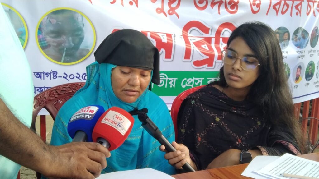 ছেলে জাহিদ হত্যার সঠিক তদন্ত ও বিচার এখনো পাইনি উল্টো ভয়বীতি ও হুমকি