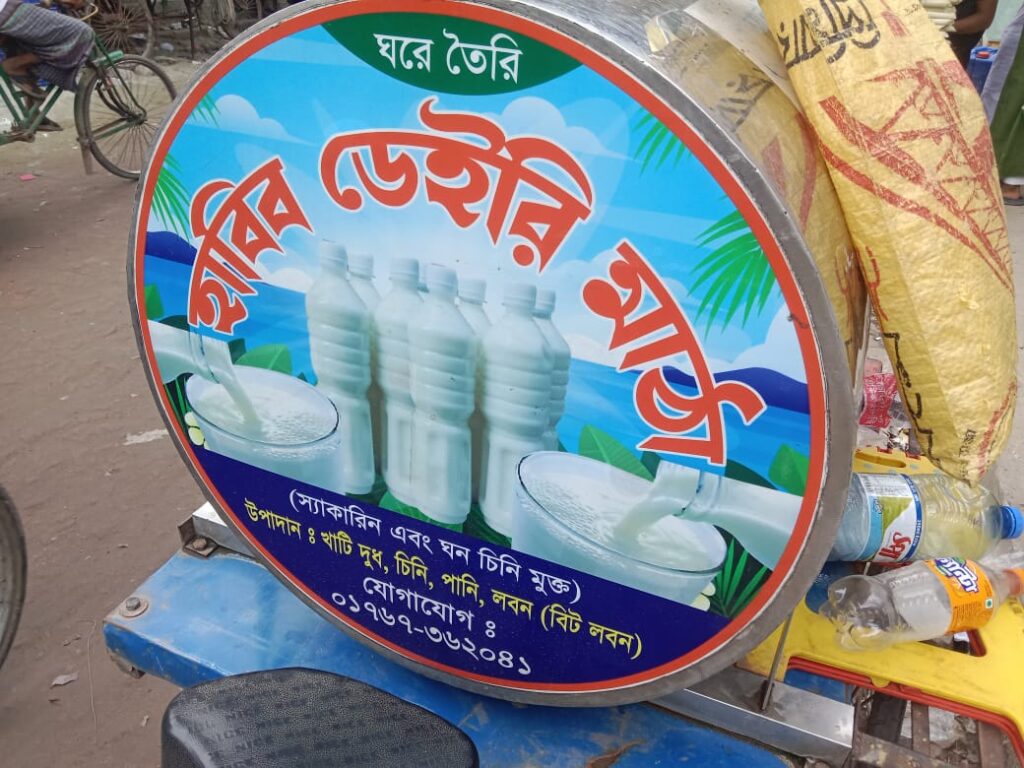 ঢাকাতে রাস্তার মোড়ে মোড়ে ভেজাল মাঠা