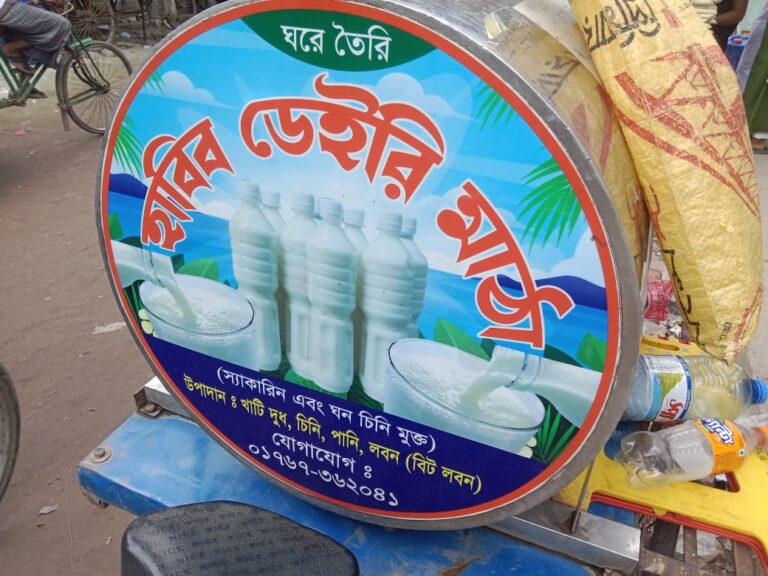 ঢাকাতে রাস্তার মোড়ে মোড়ে ভেজাল মাঠা