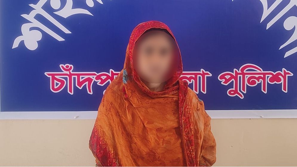 চাঁদপুরে শিশুকে মেরে বস্তায় ভরে সিলিংয়ে রেখে দেন চাচি