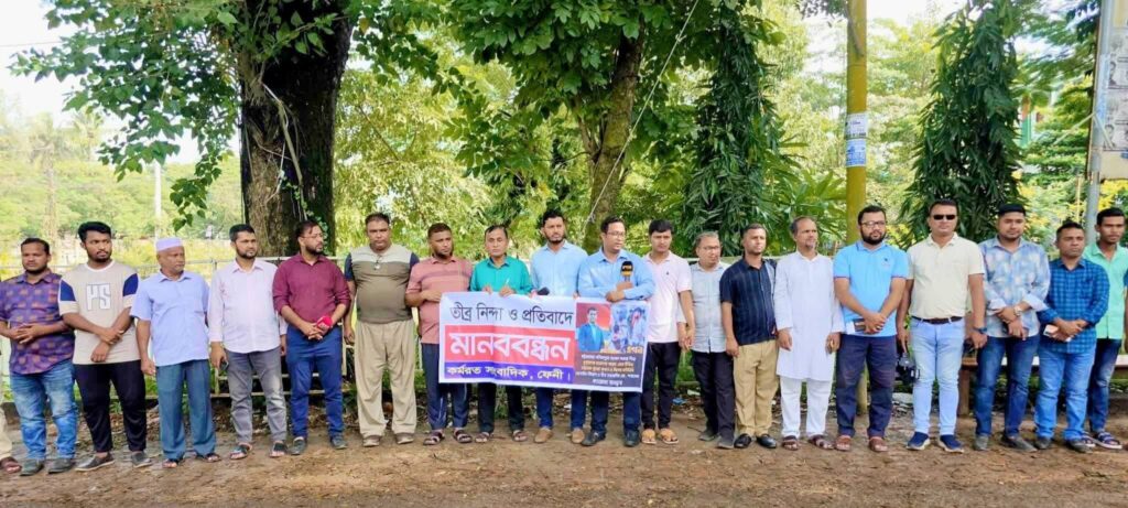 চট্টগ্রামে এখন টিভির রিপোর্টারের ওপর হামলা ফেনীতে মানববন্ধন