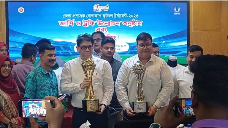 জেলা প্রশাসক গোল্ড কাপ ফুটবল টুর্নামেন্ট ২০২৫-এর জার্সি ও ট্রফি উন্মোচন