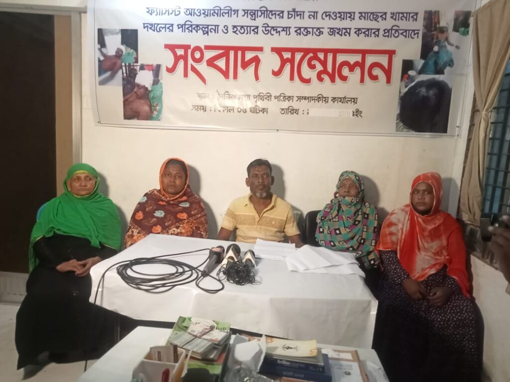 চাঁদা না পেয়ে মব সৃষ্টি করে অপহরণ ও পুলিশ সোপর্দ,প্রতিবাদে পরিবারের সংবাদ সম্মেলন‎‎