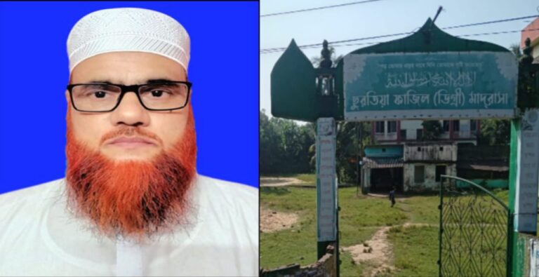 কক্সবাজার ছুরতিয়া সিনিয়র মাদ্রাসার পক্ষ থেকে অভিনন্দন বার্তা