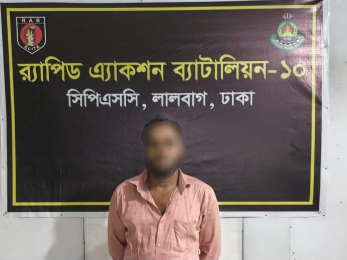 র‌্যাব-৬ ও র‌্যাব-১০ এর যৌথ অভিযানে চাঞ্চল্যকর হত্যা মামলার আসামি আটক