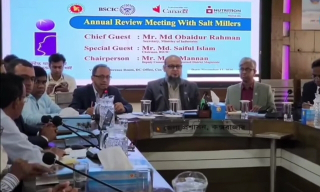 কক্সবাজারের লবণ চাষী জন্য লবণের ন্যায্য মূল্য সহ ভাতার ব্যবস্থা করা হবে