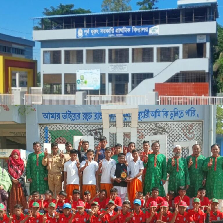 কুতুবদিয়ায় পূর্ব ধুরুং সরকারি প্রাথমিক বিদ্যালয় "মডেল স্কুল" হিসেবে স্বীকৃতিপ্রাপ্ত হয়েছেন।