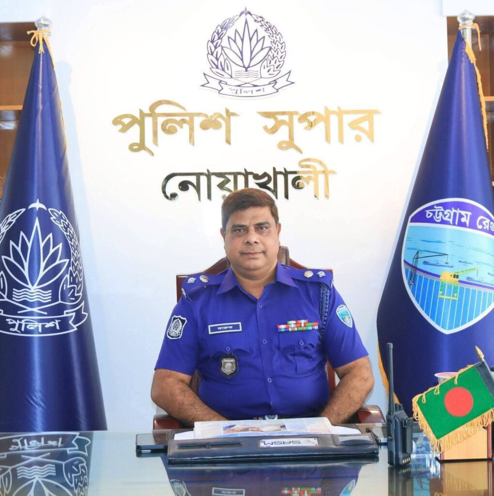 নোয়াখালীর দায়িত্ব শেষে নরসিংদীতে পুলিশ সুপার মোঃ আব্দুল্লাহ-আল-ফারুক