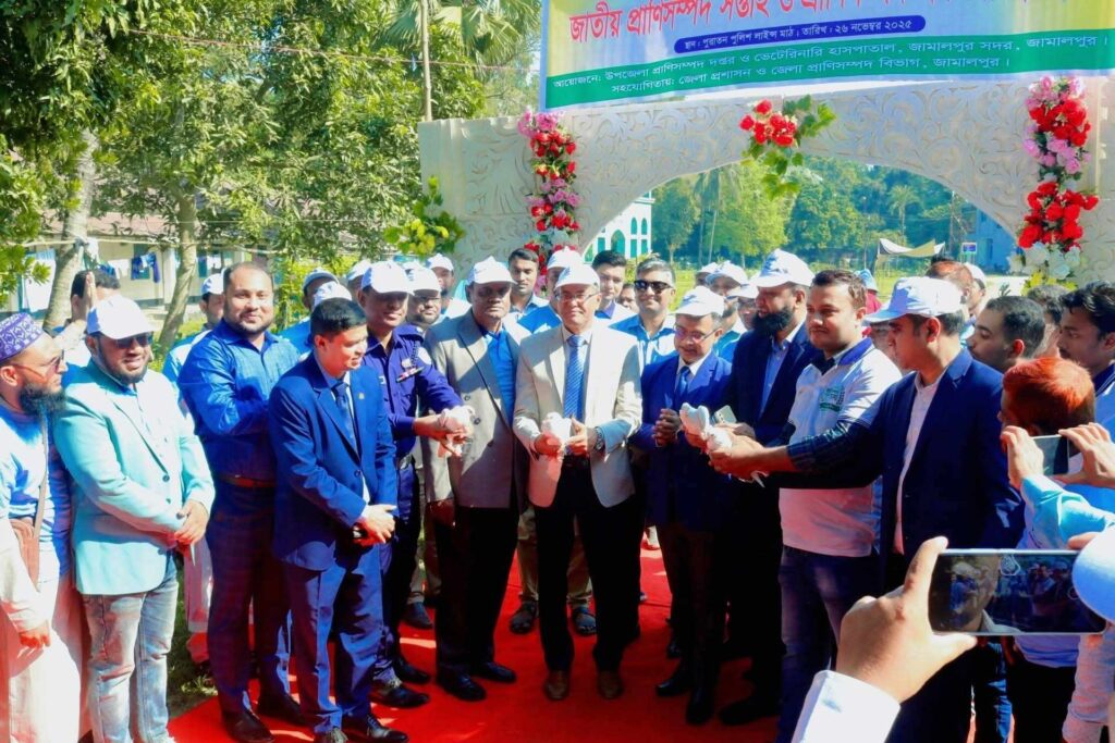 জাতীয় প্রাণিসম্পদ সপ্তাহ ও প্রাণিসম্পদ প্রদর্শনী ২০২৫ এর শুভ উদ্বোধন" করা হয় অদ্য ২৬ নভেম্বর হেমন্তের মিষ্টি সকালে
