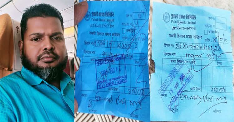 চাঁদপুরের আত্মীয়কে বিদেশ নেওয়ার কথা বলে ২ লাখটাকা মেরে দিলো বন্দরের প্রতারক কামাল প্রধান