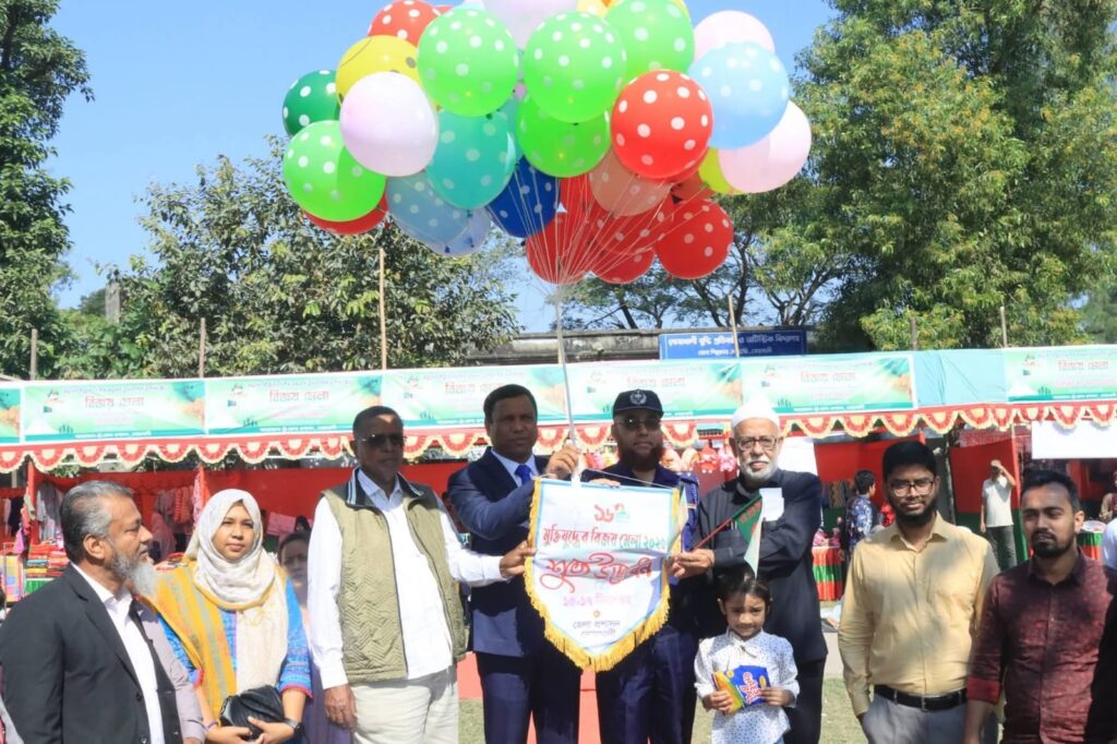 নোয়াখালীতে মহান বিজয় দিবস উপলক্ষে বিজয়মেলা উদ্বোধন