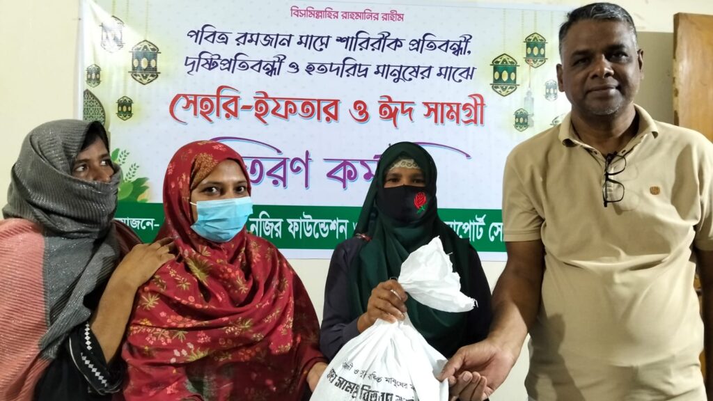 ডিজএবিলিটি সাপোর্ট সোসাইটি ও মাবিয়া নজির ফাউন্ডেশনের উদ্যোগে ফেনীতে ঈদ সামগ্রী বিতরণ