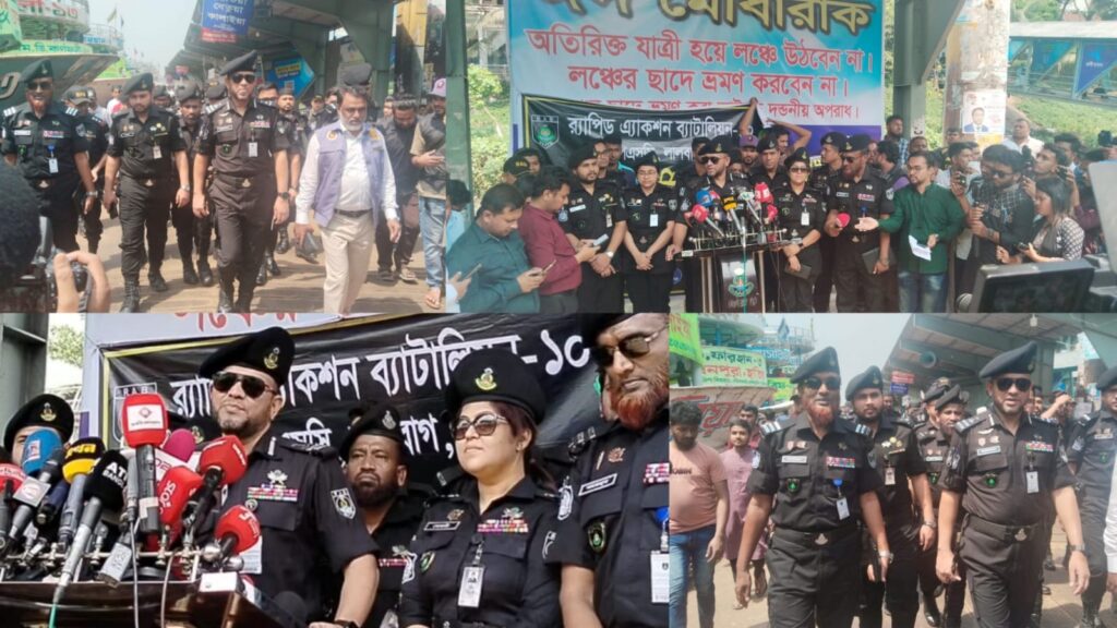 র‌্যাব-১০ এর দায়িত্বপূর্ণ এলাকায় আসন্ন ঈদ-উল-ফিতর উপলক্ষে বিশেষ নিরাপত্তা জোরদারকরণ প্রসঙ্গে সম্মানিত সাংবাদিকবৃন্দের সাথে মতবিনিময় সংক্রান্ত