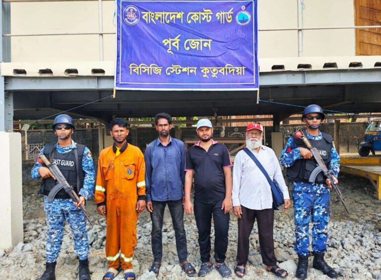 কক্সবাজারের কুতু্বদিয়ায় ডাকাতের কবলে পড়া ৪ শ্রমিককে জীবিত উদ্ধার করেছে কোস্ট গার্ড।
