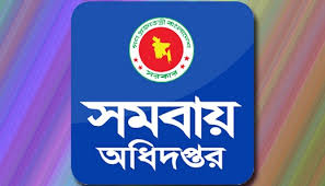 ঢাকা জেলার অধীনে গাউসুল আজম মার্কেটে সমবায় অধিদপ্তরের তদন্তে গণমাধ্যমের বাধাপ্রাপ্তি, জনস্বার্থের তথ্য সংরক্ষণে শঙ্কা