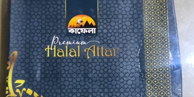 অনলাইনে ‘কাফেলা’ আতর বিক্রির নামে প্রতারণা: সারাদেশে বিস্তার, প্রশাসনের কঠোর হস্তক্ষেপ দাবি