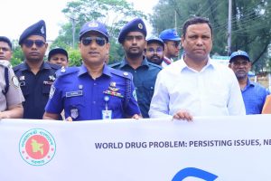 নোয়াখালীতে মাদকবিরোধী আন্তর্জাতিক দিবস পালিত: র‍্যালি, আলোচনা সভা ও পুরস্কার বিতরণ
