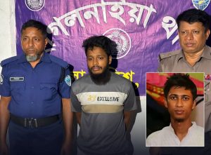 ছাগলনাইয়ায় আলোচিত জুবায়ের পারভেজ হত্যা: প্রধান আসামি ঢাকায় গ্রেফতার
