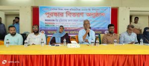 সেনবাগে জাতীয় প্রাথমিক শিক্ষা পদক প্রতিযোগিতা-২০২৬ এর উপজেলা পর্যায়ে পুরস্কার বিতরণ