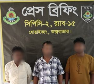 র‍্যাবের অভিযানে ৫০ হাজার ইয়াবা উদ্ধার, উখিয়ায় গ্রেফতার ৩ মাদক কারবারি