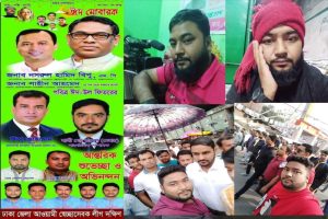 কেরানীগঞ্জে বোমা খোকনএক ব্যক্তির বিরুদ্ধে রাজনৈতিক সম্পৃক্ততা ও অপরাধমূলক কর্মকাণ্ডের অভিযোগ, তদন্তের দাবি