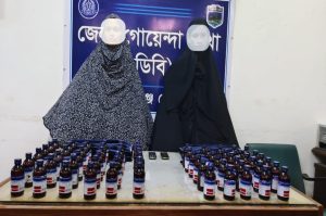 চাঁপাইনবাবগঞ্জে ডিবির অভিযানে ৬০ বোতল এস্কাফ সিরাপসহ দুই নারী গ্রেপ্তার