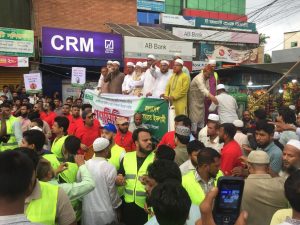 লোহাগাড়ায় জুলাই সনদ বাস্তবায়নের দাবিতে জামায়াতে